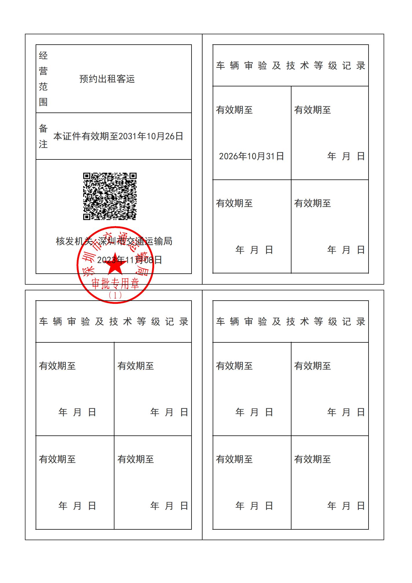 图片3